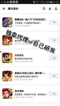 逗尔娱乐吃瓜看点在哪看