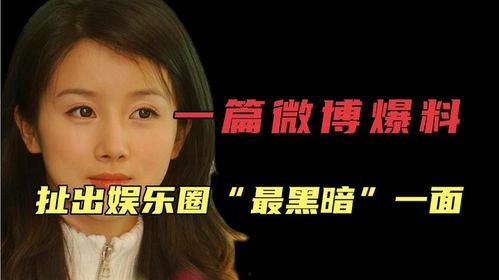 小鱼吃瓜娱乐圈微博