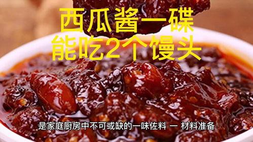 娱乐吃瓜酱的第一个作品